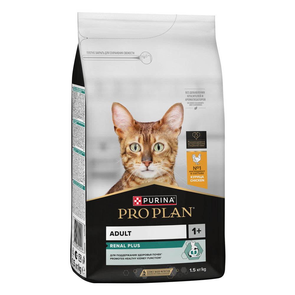 Purina